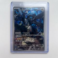 N's Zekrom m2a 210/193 Pokemon Card