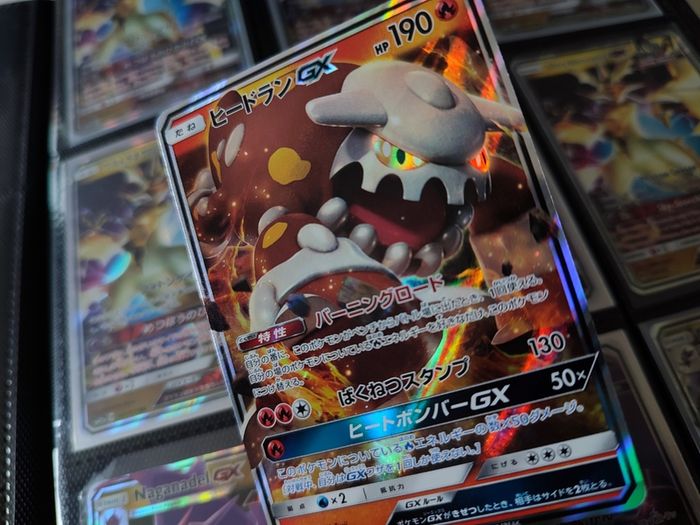 Heatran GX ! Double Rare ! from GG End Set ! 2019 ! Japanese Pokemon Card !