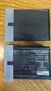Canon LP-E10 Battery