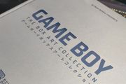 Game Boy Box Art Book