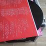 garbage 2021 2 vinyl europe Image 4
