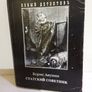 Russian Books Image 3