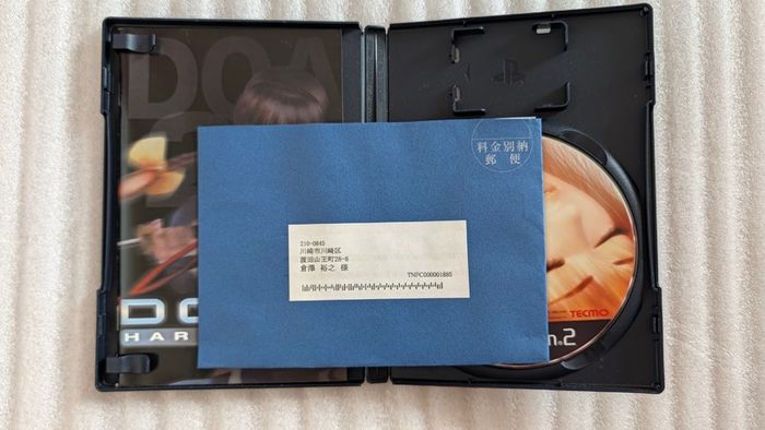 Dead Or Alive 2 Hardcore - Sony PlayStation 2 - Japan Import