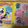Twinkle Annual 1970 - first one Image 7
