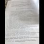 1st Edition - David Cox Image 10