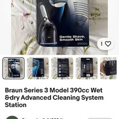 Braun
