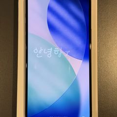 iPhone 15 Pro Max - Unlocked, 256GB
