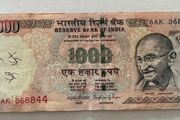 India 1000 Rupees 2015 Banknote