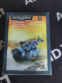 Space Marine Bike - Firstborne OOP