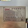 100L Homogeniser Mixer Image 5