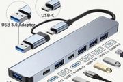 USB HUB 7 in 1 Brand New
