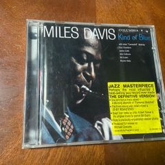 Mile Davis Kind of Blue CD