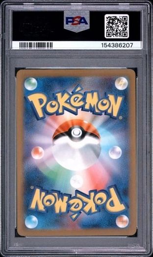 2023 Pokemon Japanese Cleffa 113/108 Art Rare Ruler of the Black Flame PSA 10
