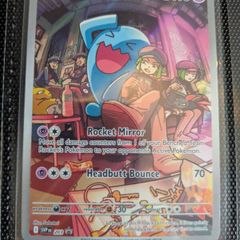 Pokemon Team Rockets Wobbuffet Promo