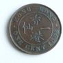 Hong Kong Victorian 1 cent Image 2