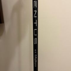 Fujikura Ventus Velocore Driver Shaft