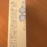CPB Le Serum II 75ml 2025 Limited Edition Image 4