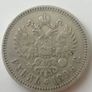 2 Rouble 1896  Original Russian Empire Silver Coins Image 5