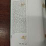 1948 The Course of Irish Verse Image 4