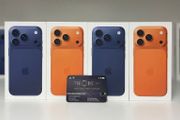 iPhone 17 Pro
