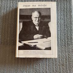 Eigse Na Maighe - Hardcover. 1978. Irish Language. VG/VG.