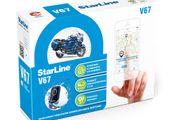 Motorbikes Alarm