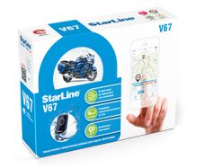 Motorbikes Alarm