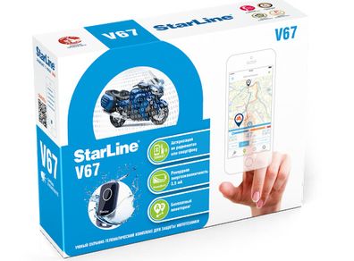 Motorbikes Alarm