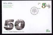 2024 Ireland 50 years Guaranteed Irish Quality Campaign Commemorative Stamp An Post First Day Cover (FDC)