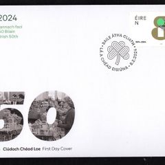 2024 Ireland 50 years Guaranteed Irish Quality Campaign Commemorative Stamp An Post First Day Cover (FDC)