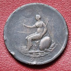 1799 George III  Half-Penny Coin