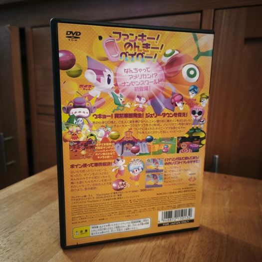 Poinie's Poin Playstation 2 Japan.