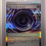 Pokemon Cards TCG - Best Offer Image 4