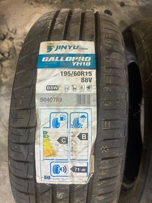 rubber