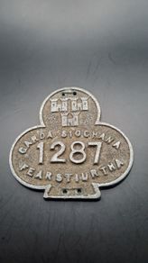 Garda Siochana Carriage Plate