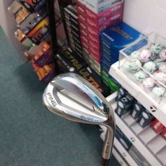 Ping Glide