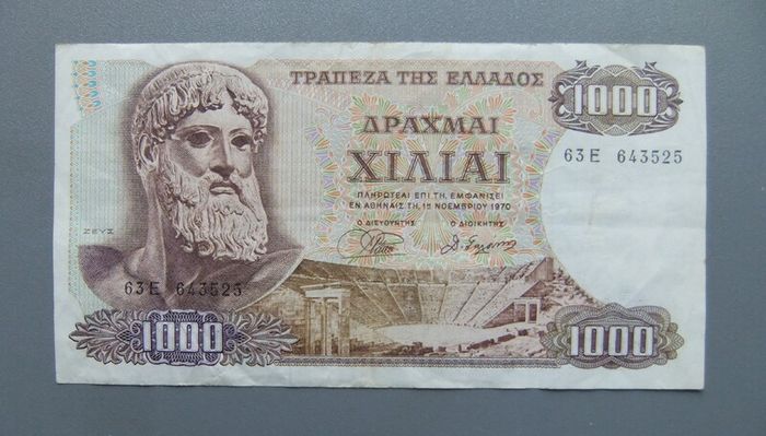 Greece 1000 Drachma