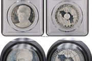 PR67DCAM PCGS 1000 Dinara 1980 Yugoslavia Silver Coin Death Of Tito