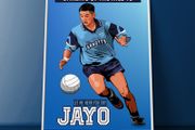 Jason Sherlock Dublin GAA Art Prints (A4 Size)