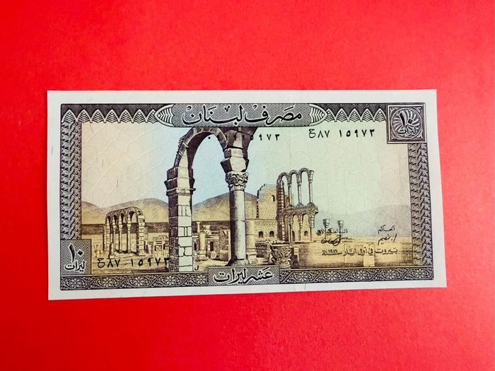 Lebanon  10  LIVRES  1986  Pick 63 ( Uncirculated )