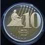 German Reunification 10 Euro pattern 20 Years Image 2