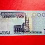 Libya. 1 Dinar  2009  Pick  71.  Gaddafi  Uncirculated Image 2