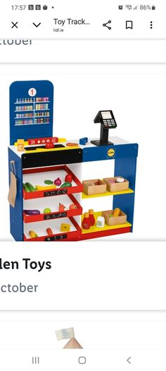 Toy Supermarket