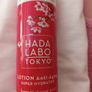 HADA LABO tokyo anti ageing lotion Image 2