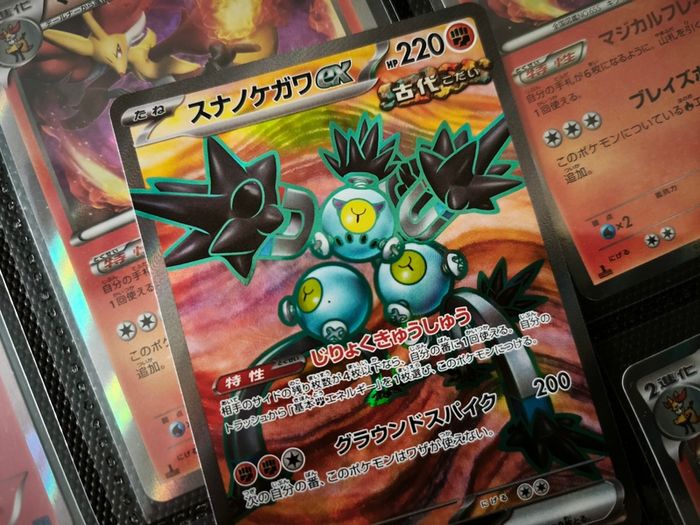 Sandy Shocks EX ! Ultra Rare ! from Ancient Roar Set ! 2023 ! Japanese Pokemon Card !