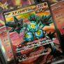Sandy Shocks EX ! Ultra Rare ! from Ancient Roar Set ! 2023 ! Japanese Pokemon Card ! Image 2