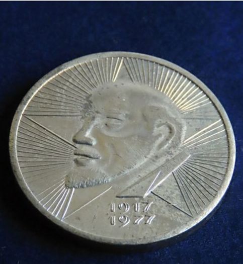 Lenin USSR Vintage East Germany 60 years of the October Revolution 1917 - 1977