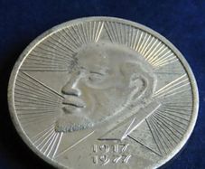 Lenin USSR Vintage East Germany 60 years of the October Revolution 1917 - 1977