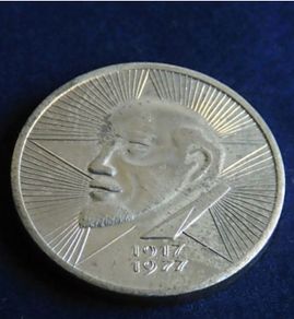 Lenin USSR Vintage East Germany 60 years of the October Revolution 1917 - 1977