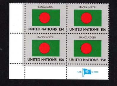 1980 United Nations New York Bangladesh National Flag (part of flag stamp series) Block of 4 Mint Never Hinged (MNH)